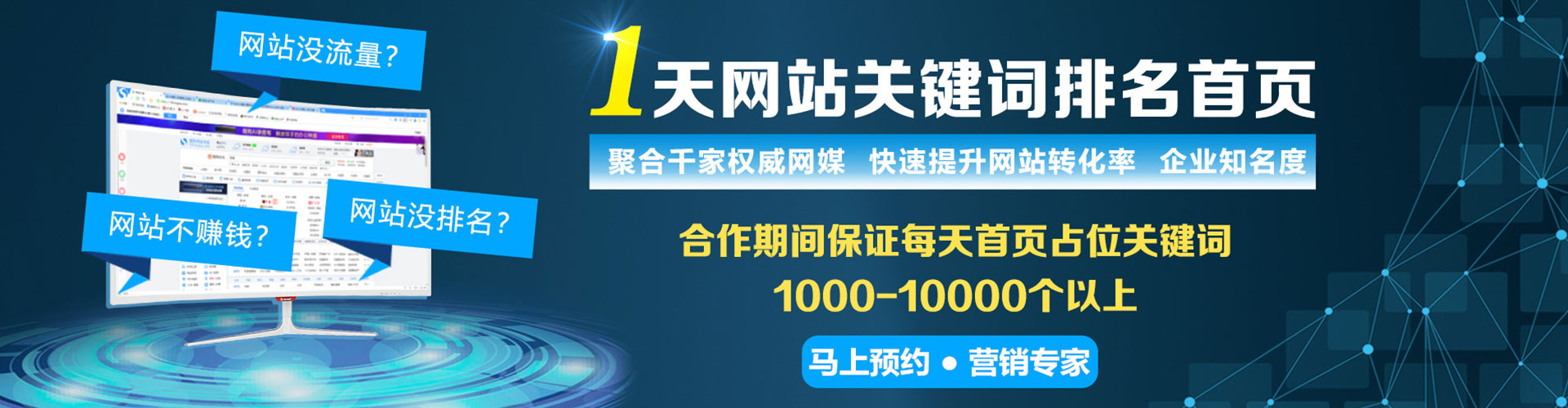 象州百度推广费用
