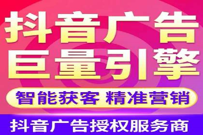 提升信息流广告开户效果的实战技巧——案例教学
